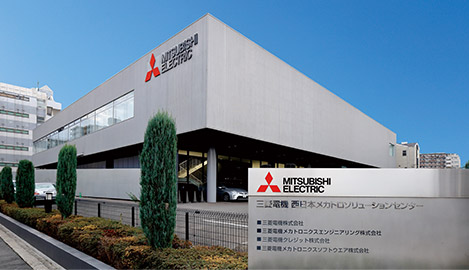 三菱電機 西日本メカトロソリューションセンターの建物の写真