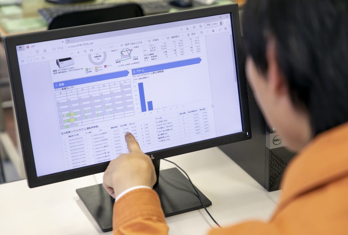 自動配信レポートを事務所のPCより確認することができ、当月の加工機の稼働状況や実績を把握できる