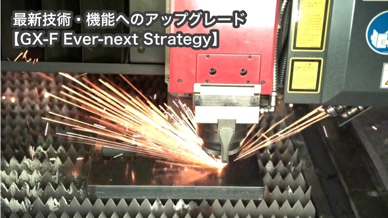 レーザ加工機