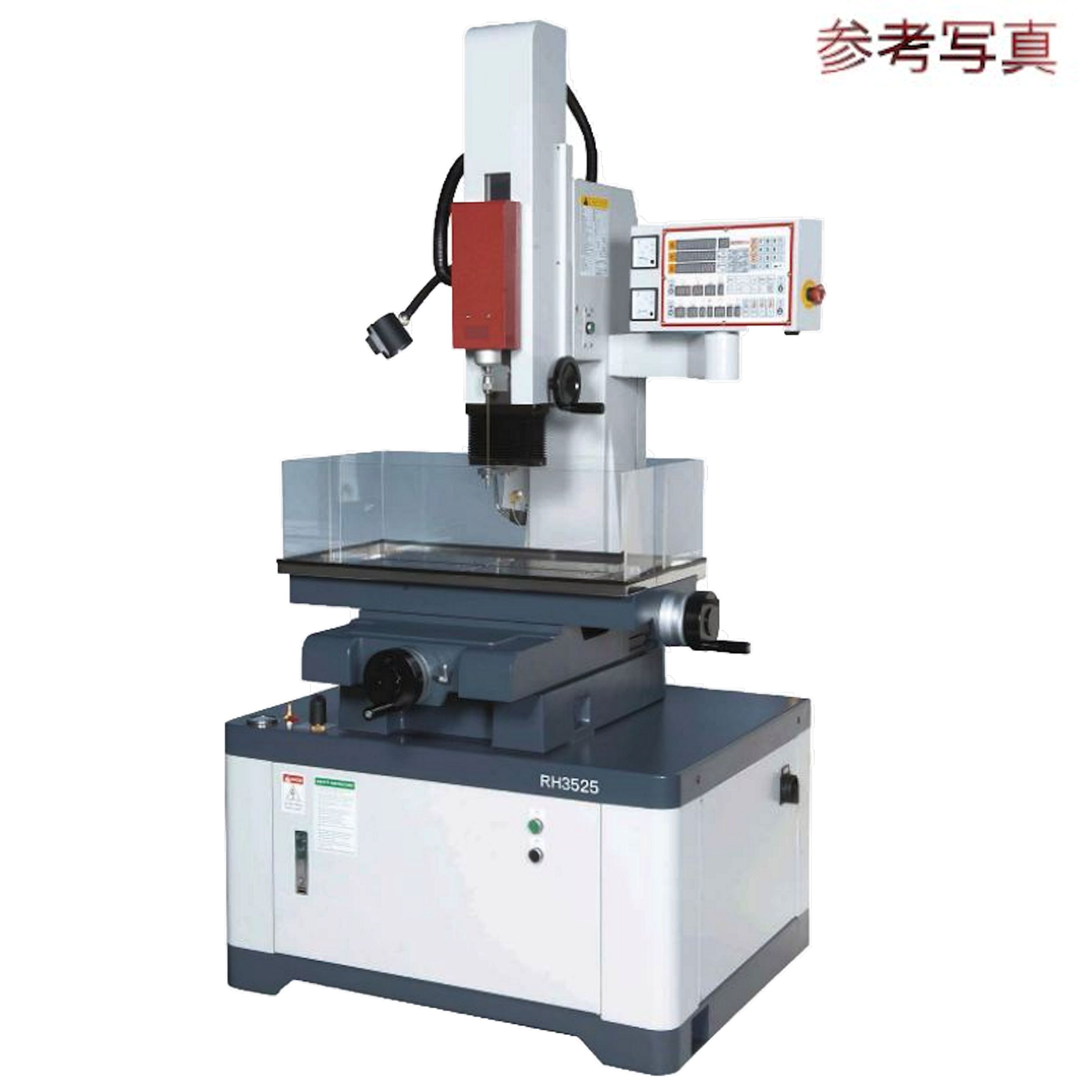 細穴放電加工機：RH3525